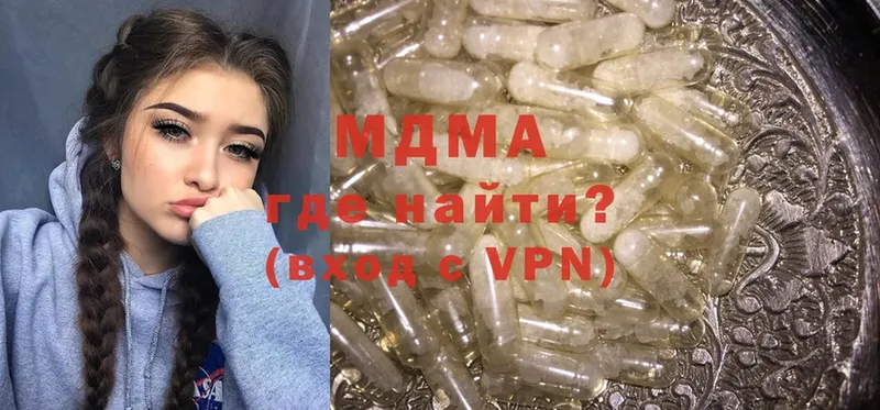 как найти   Межгорье  MDMA молли 