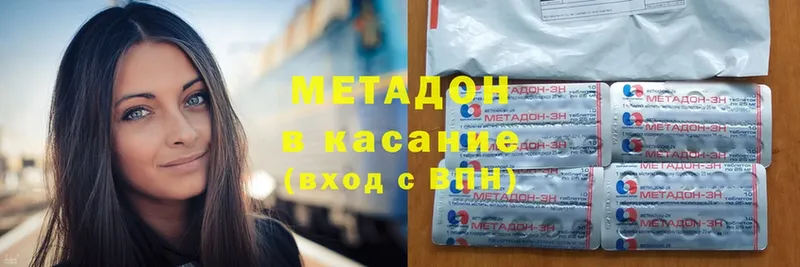 МЕТАДОН methadone  это телеграм  Межгорье  мега ONION 